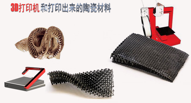 3D打印時代鑄造導(dǎo)熱陶瓷片新的未來