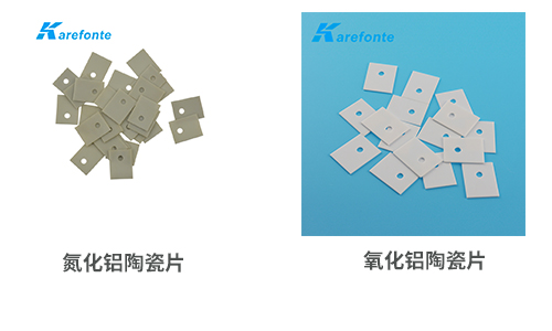 導(dǎo)熱陶瓷片