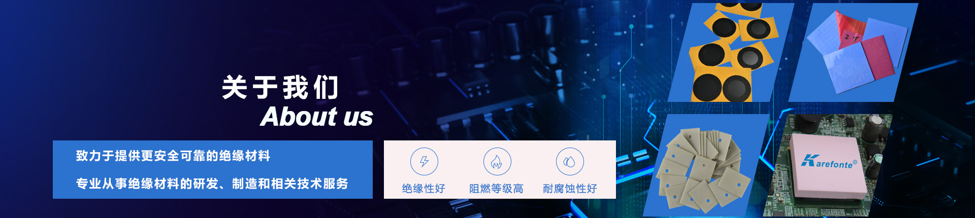 企業(yè)歷程